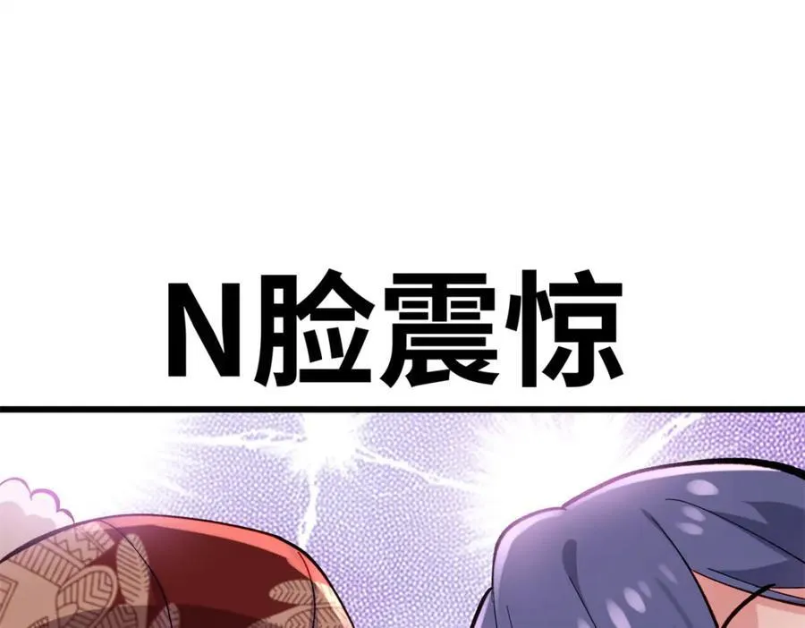 55 真爱被缘分撞了一下腰2