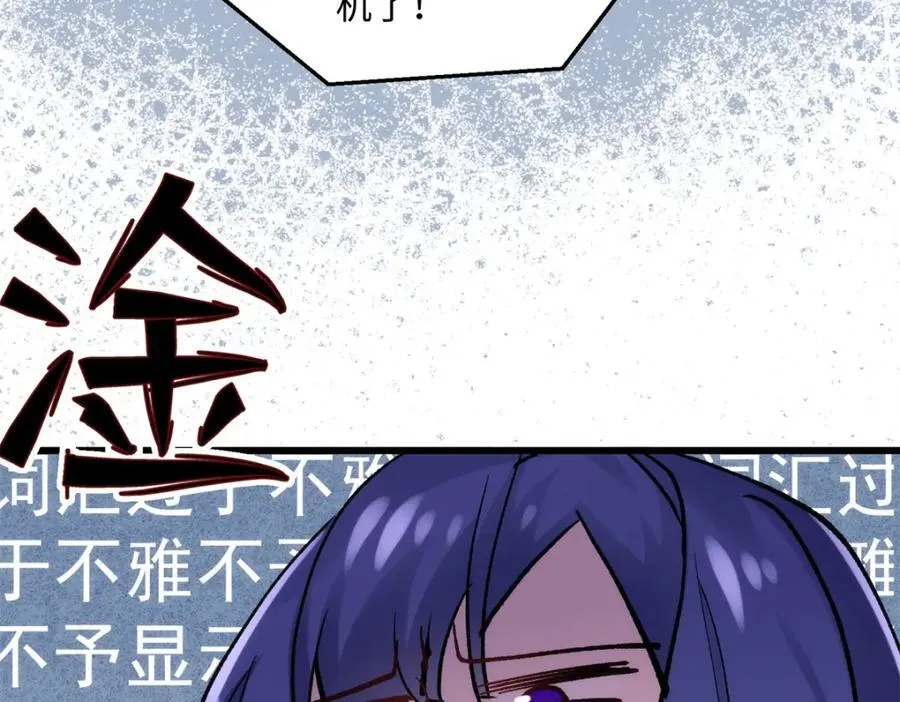 50 这次队友带飞啊~125