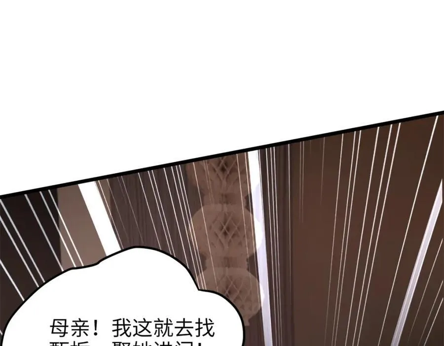51 相信科学43