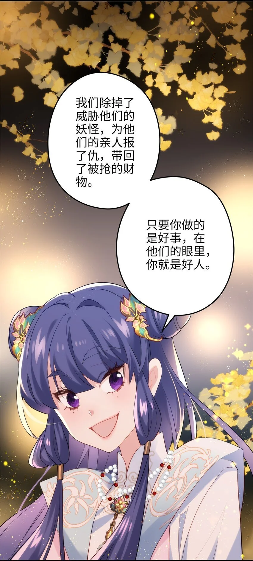 39 傲娇小孩一岁半47
