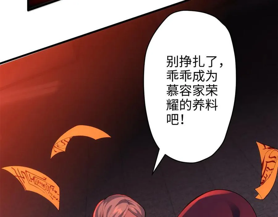 62 死？哪有这种好事34