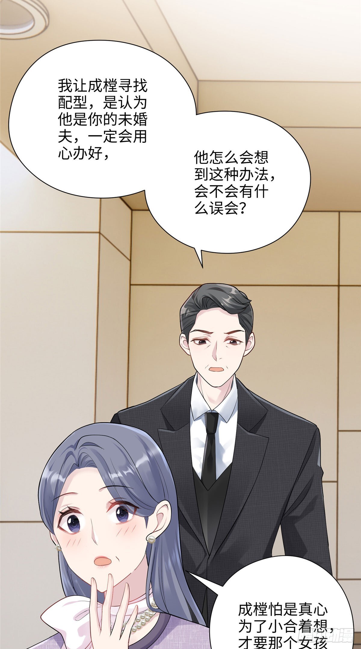 03 惹人怜爱的小茶花~10