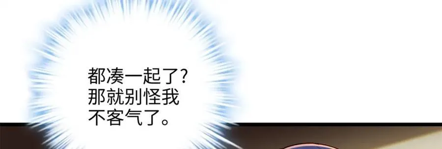 49 这和原著完全不一样啊！54