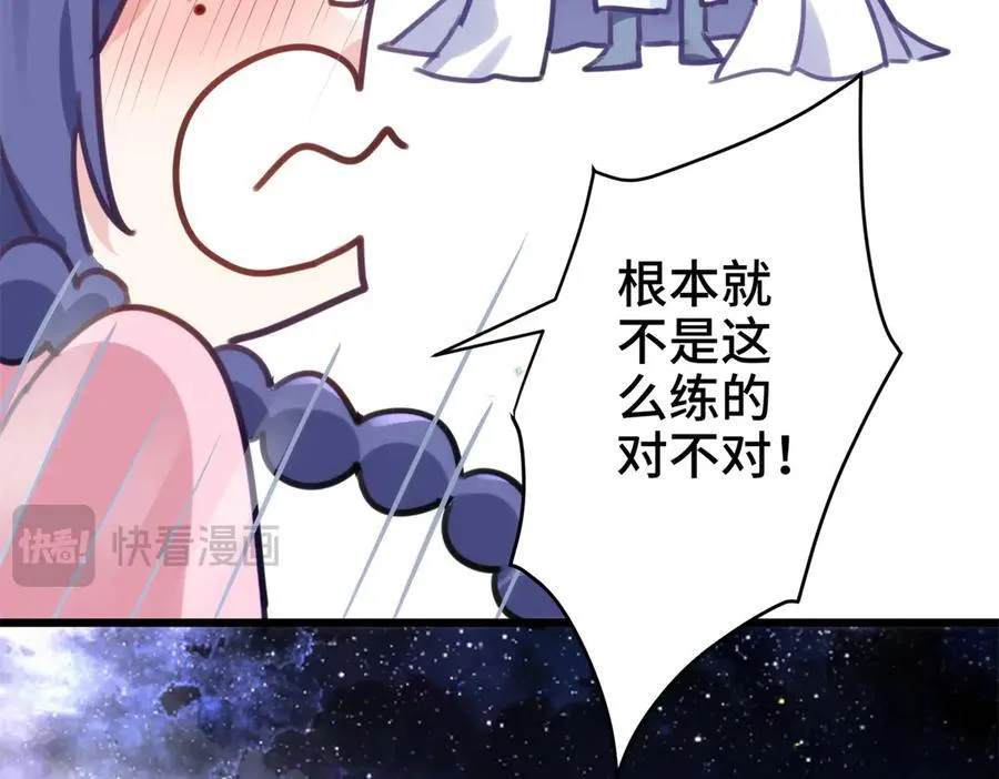 64 老板的人渣154