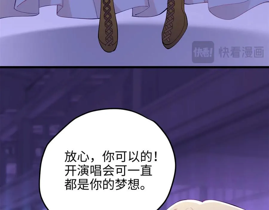 59 哦，我装的87
