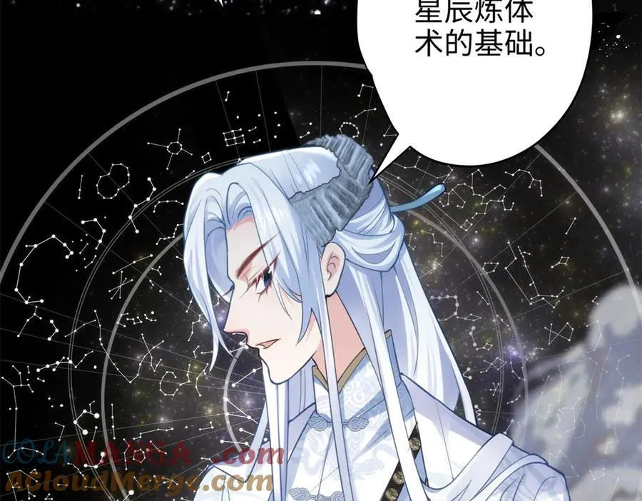 64 老板的人渣132