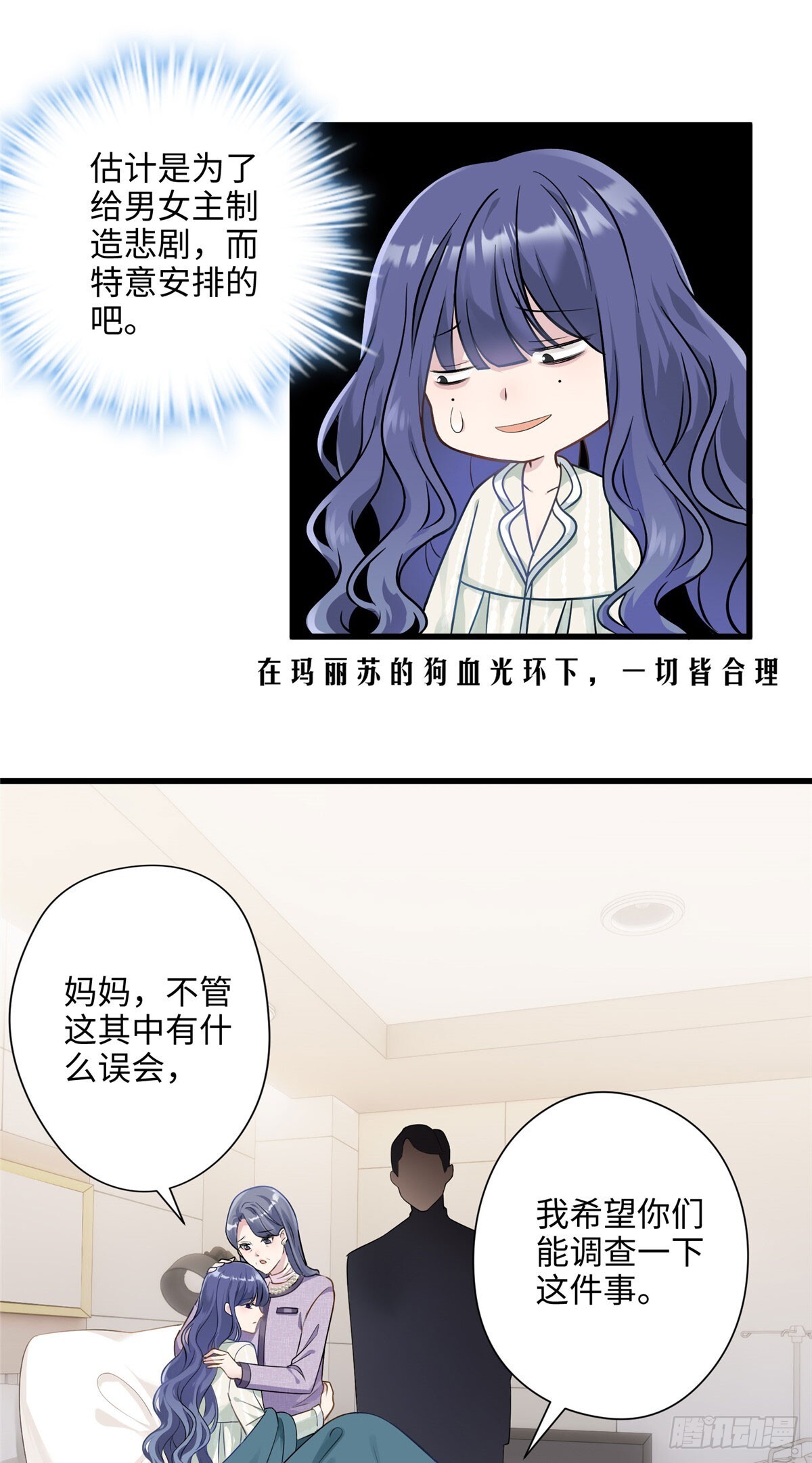 03 惹人怜爱的小茶花~12