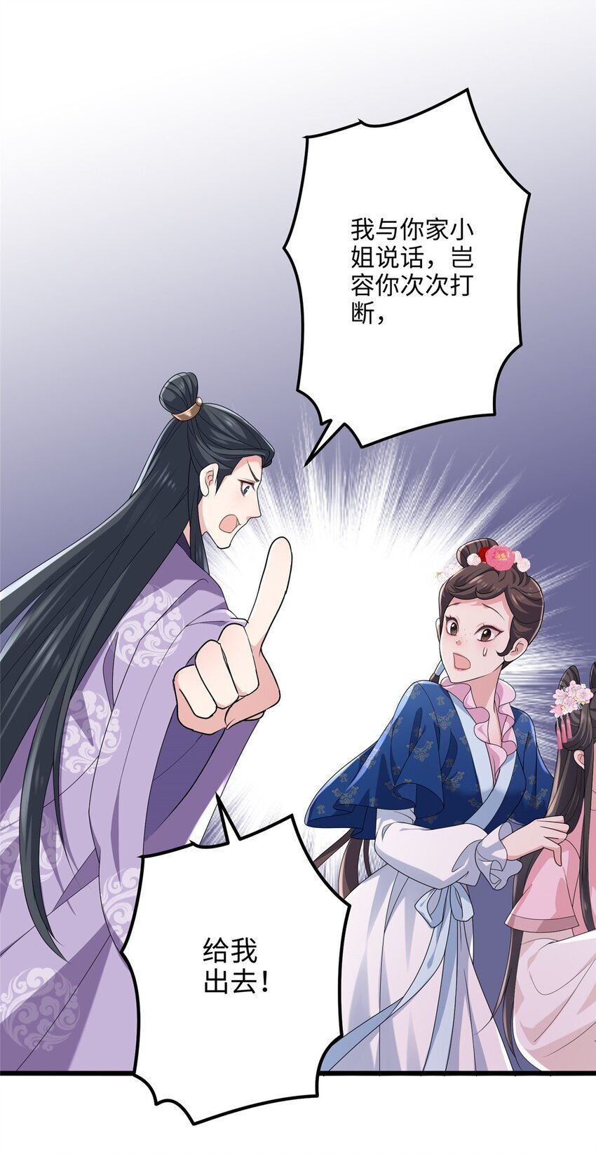 16 吃瓜一线！10
