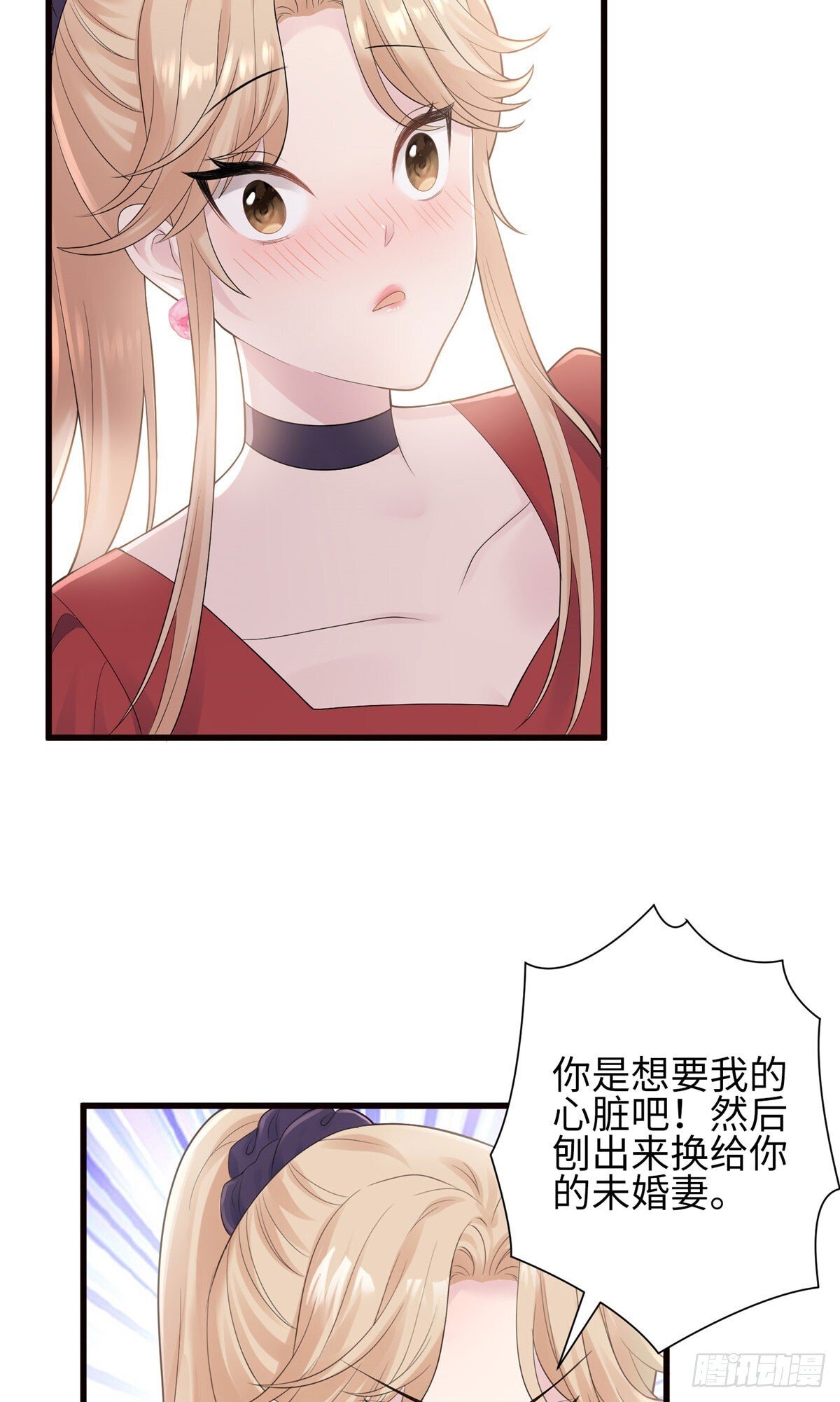 03 惹人怜爱的小茶花~25