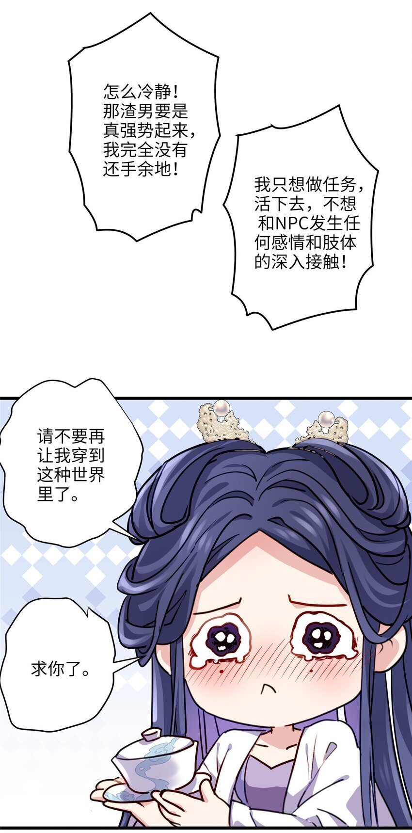 21 工伤！恶心到工伤！12