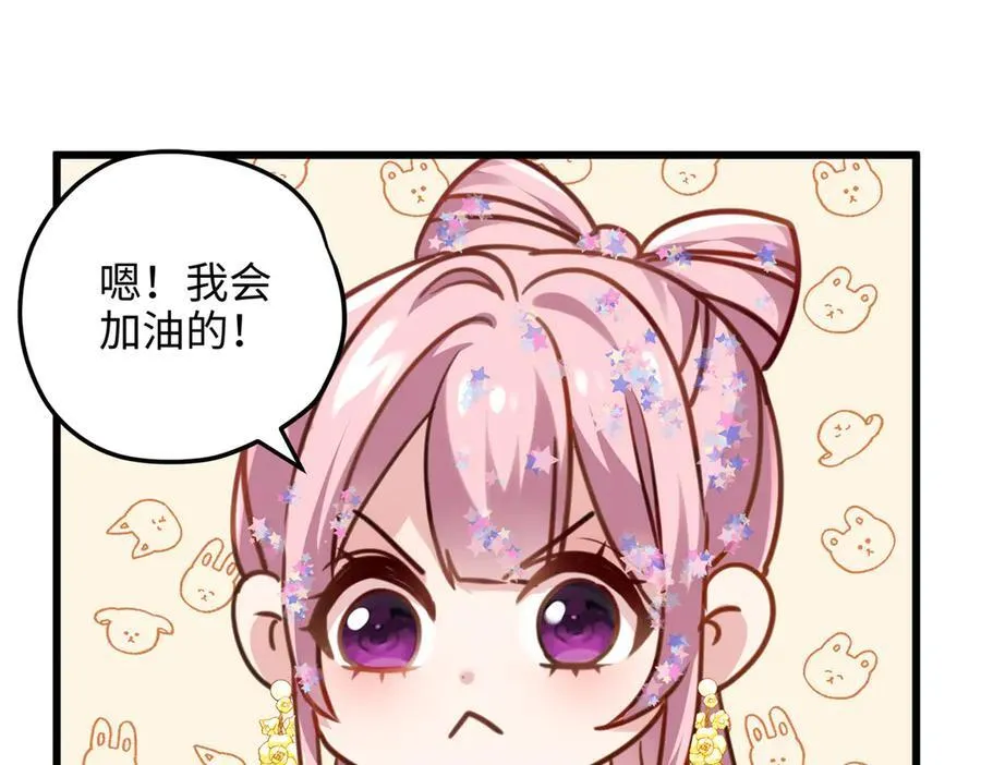 59 哦，我装的101