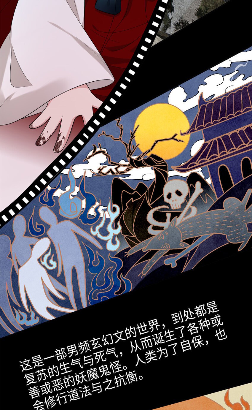 26 出门去上班了！33