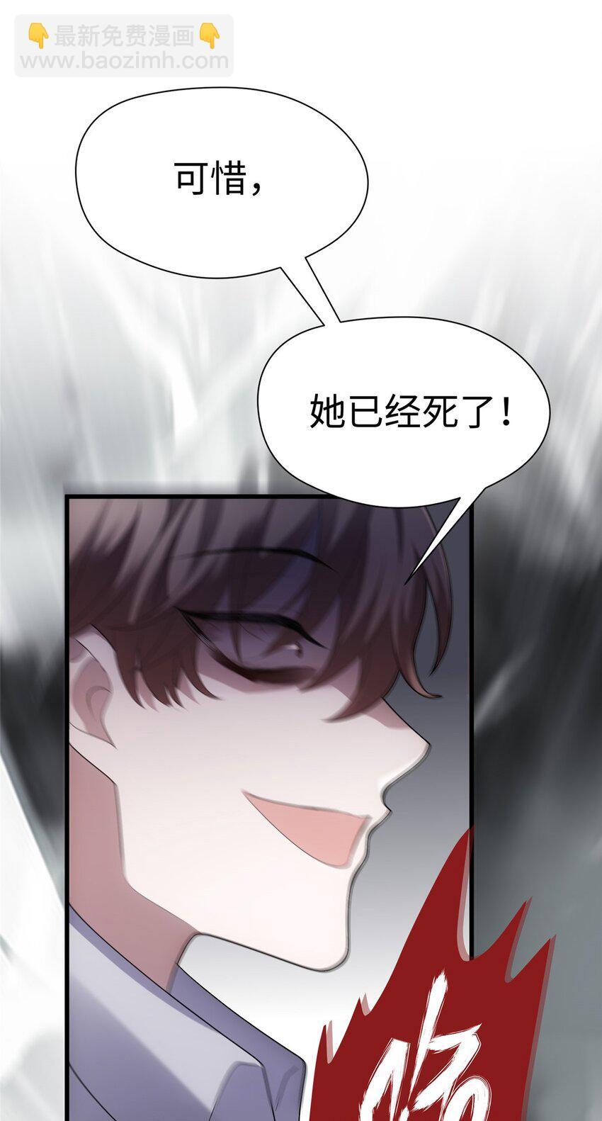09 把你的心给我！38