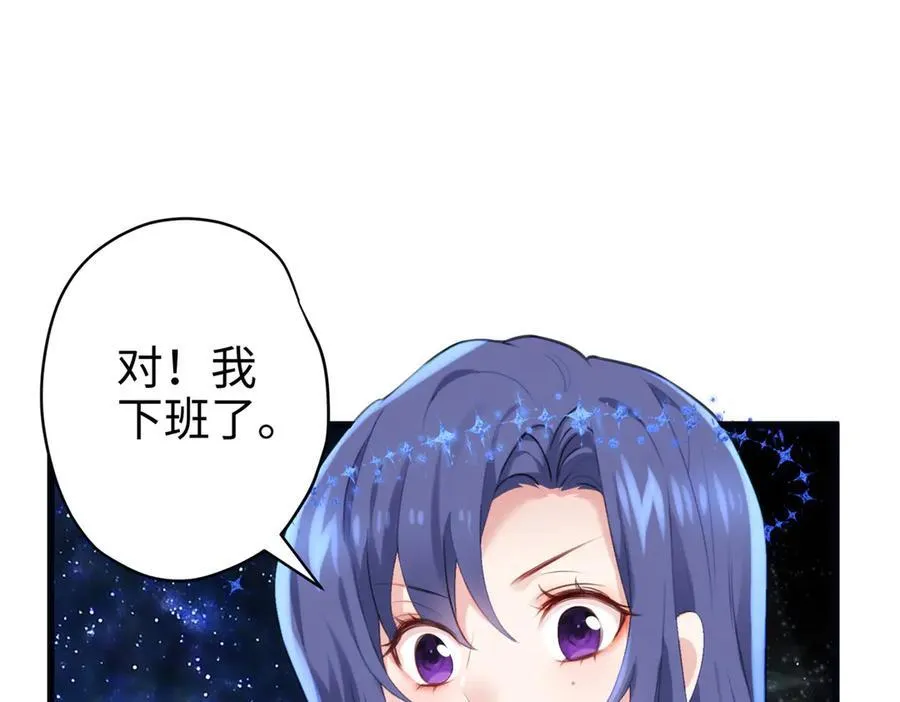 63 只属于这个世界的百合139