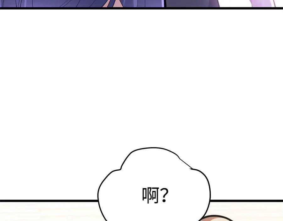 59 哦，我装的53