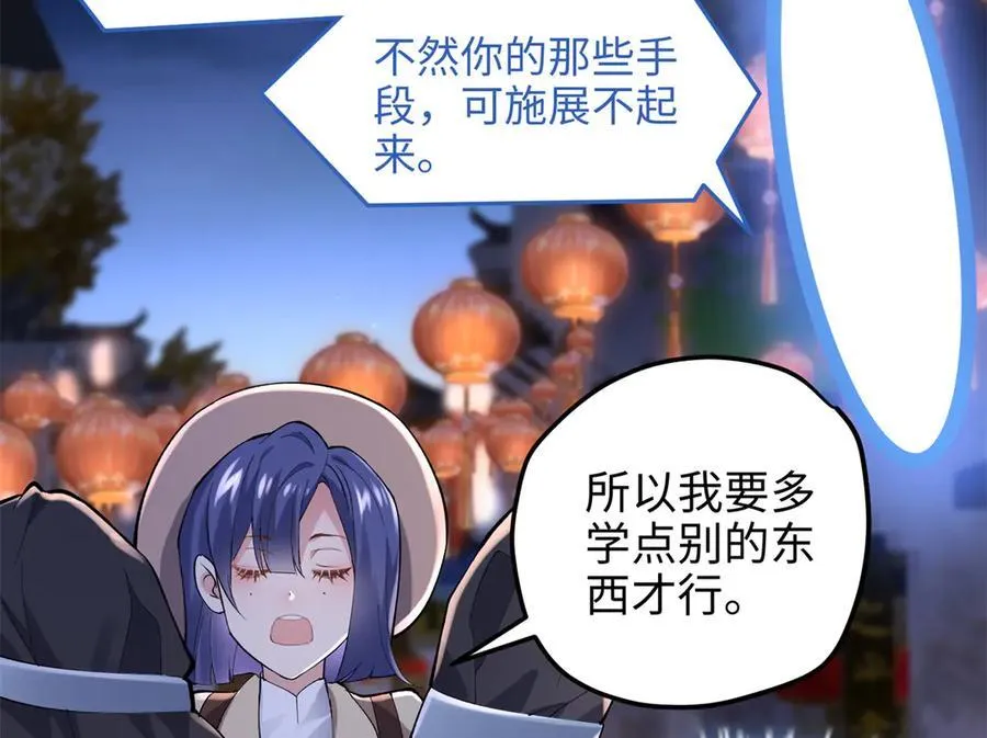 57 是你啊，小垃圾！93