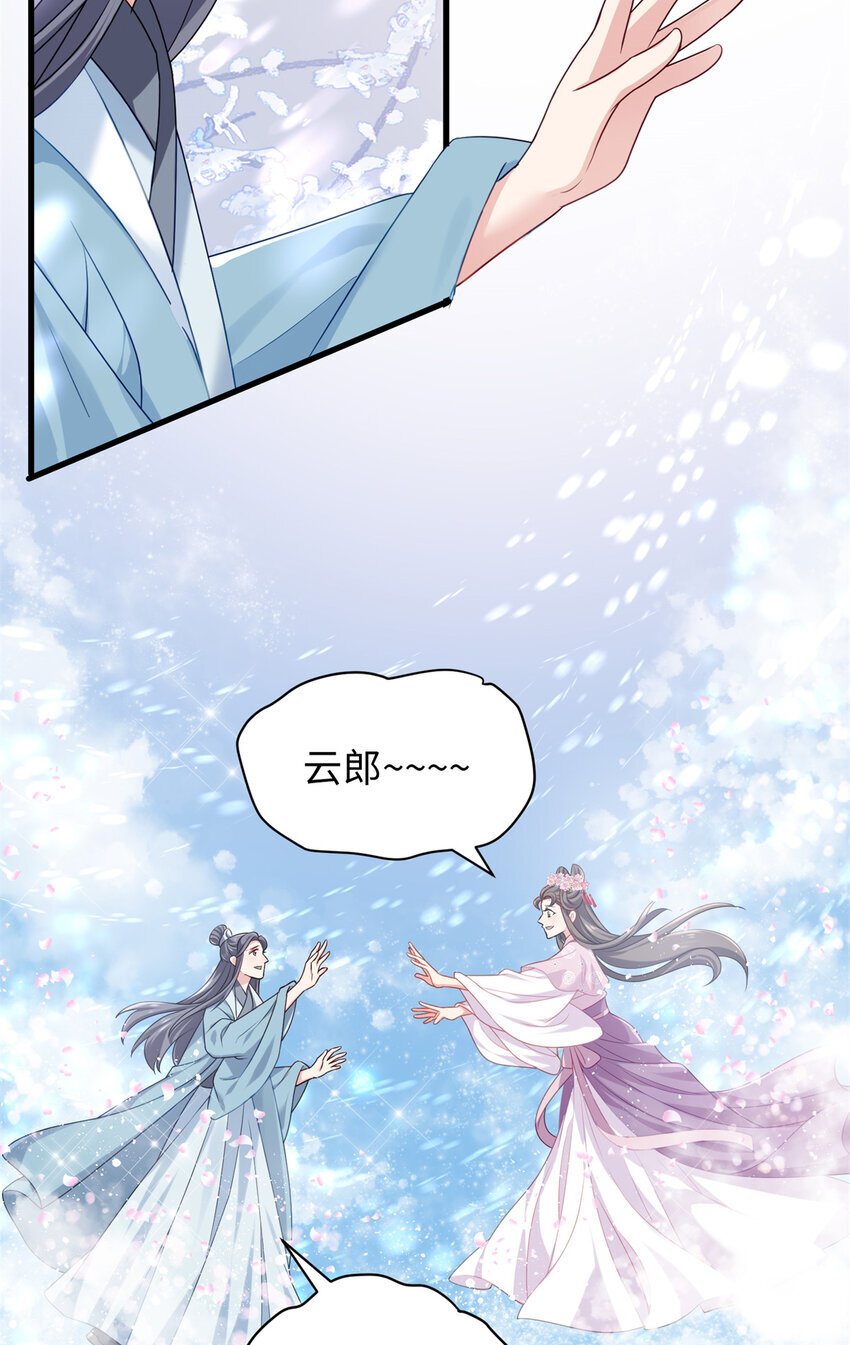 19 谁还不会说言情体了！10