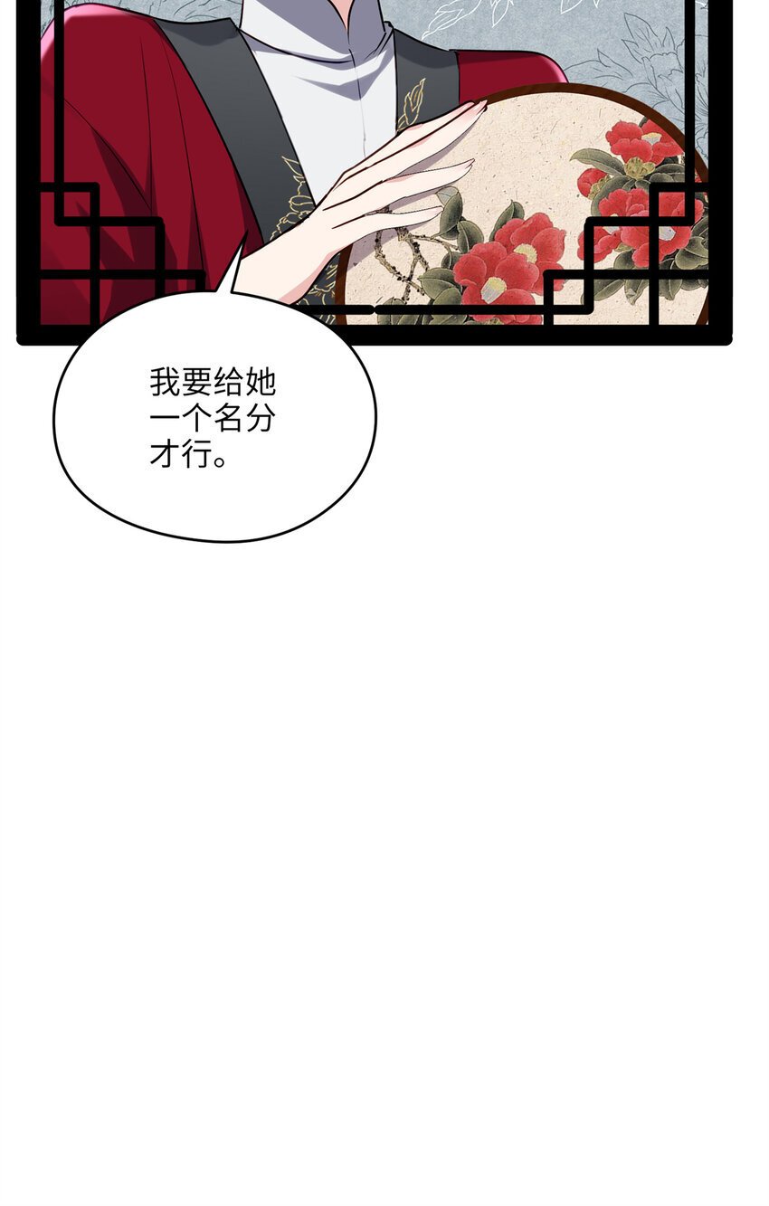 19 谁还不会说言情体了！15