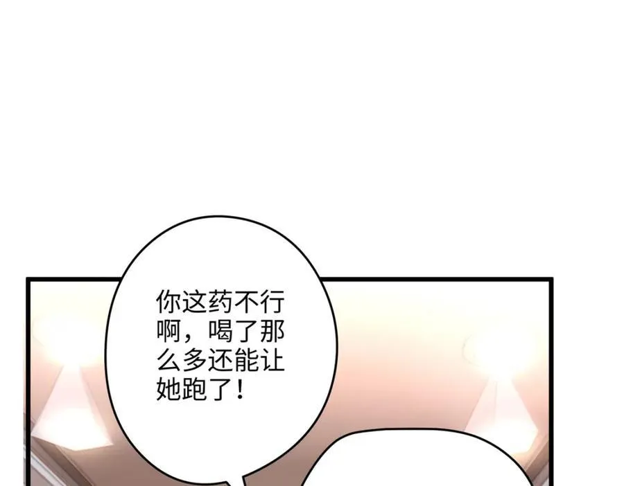 48 我们被操控了？！121