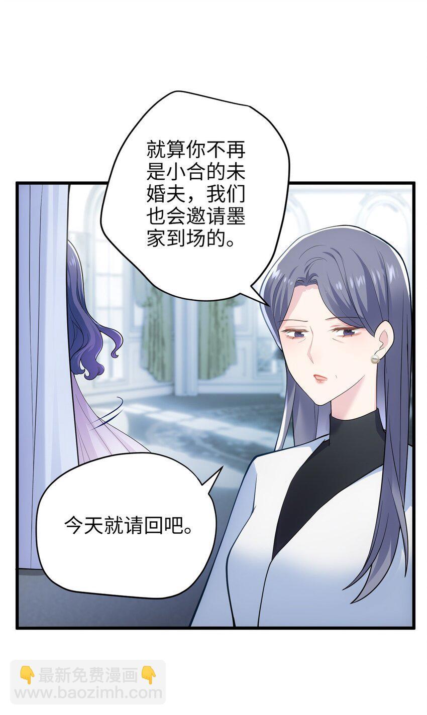09 把你的心给我！8