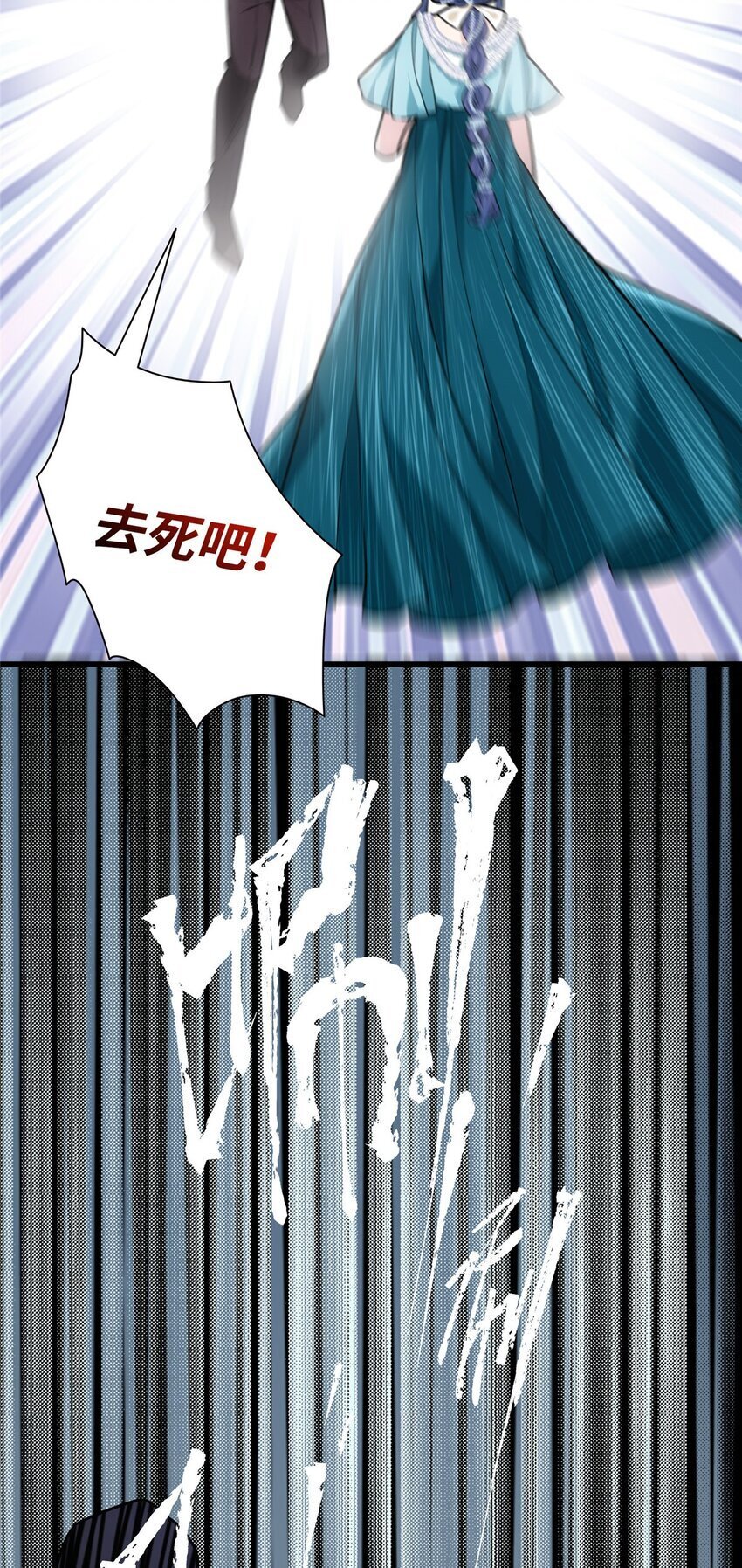 10 你没死！我没疯！8