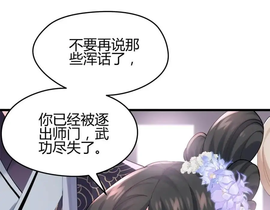 44 真爱无敌的五口之家102