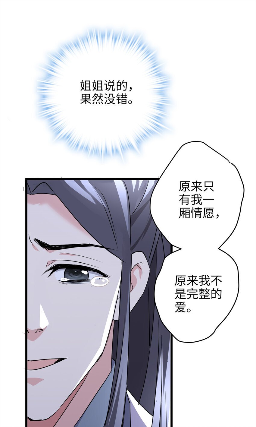 20 只有我一厢情愿15