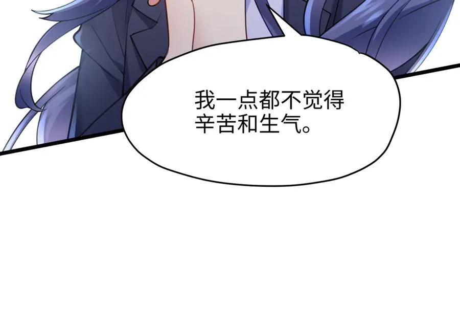 64 老板的人渣14