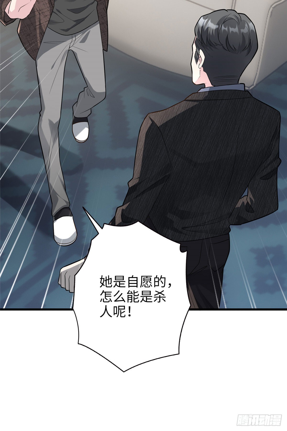 06 这男人你拿去吧5