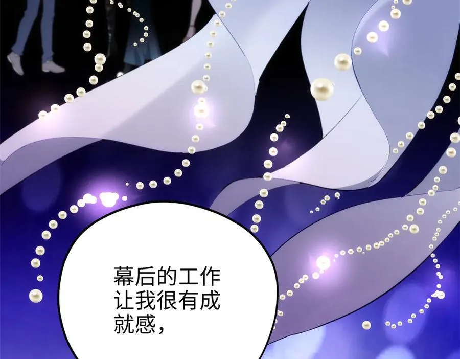 58 多冒昧啊~125