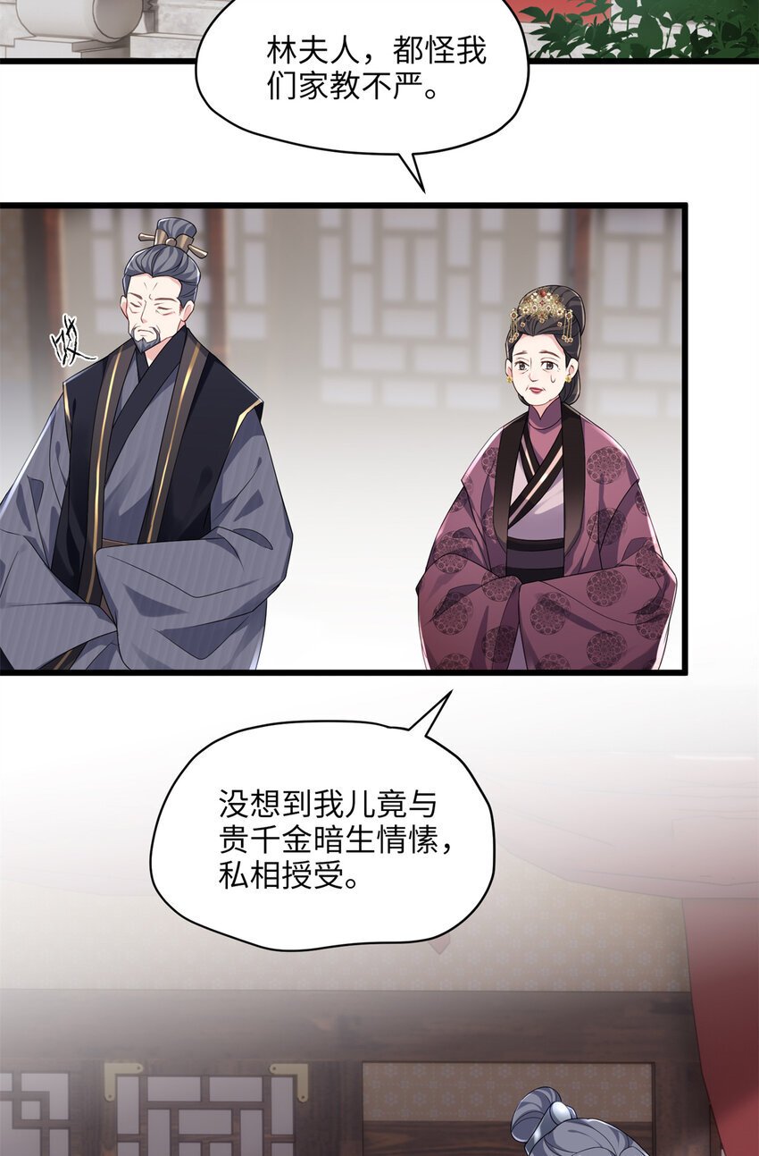 18 一家人都被你绿个遍呗7