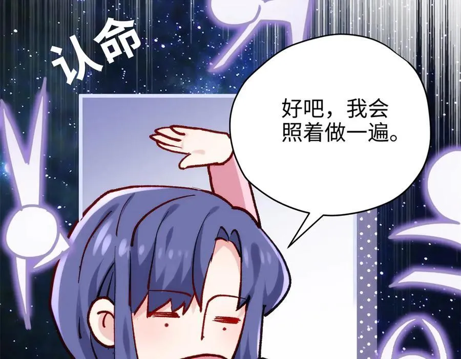 64 老板的人渣150