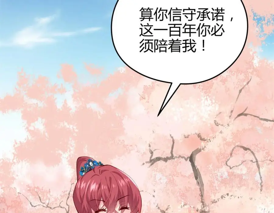 44 真爱无敌的五口之家142
