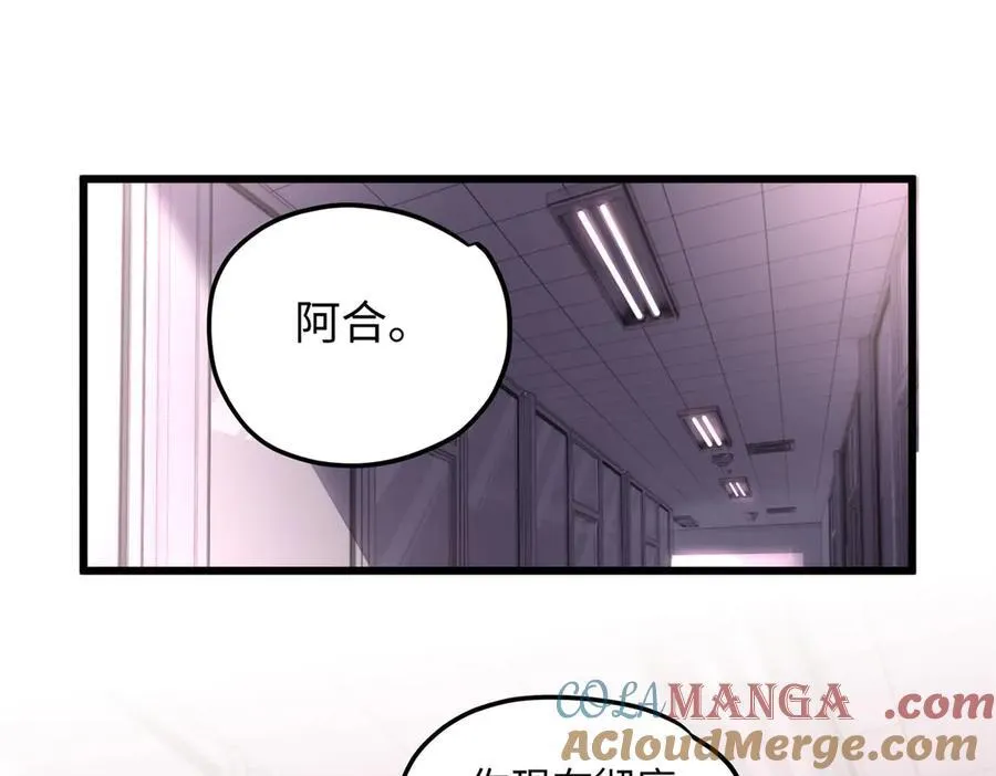 58 多冒昧啊~128