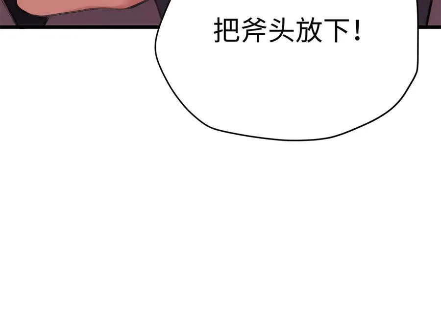 62 死？哪有这种好事111