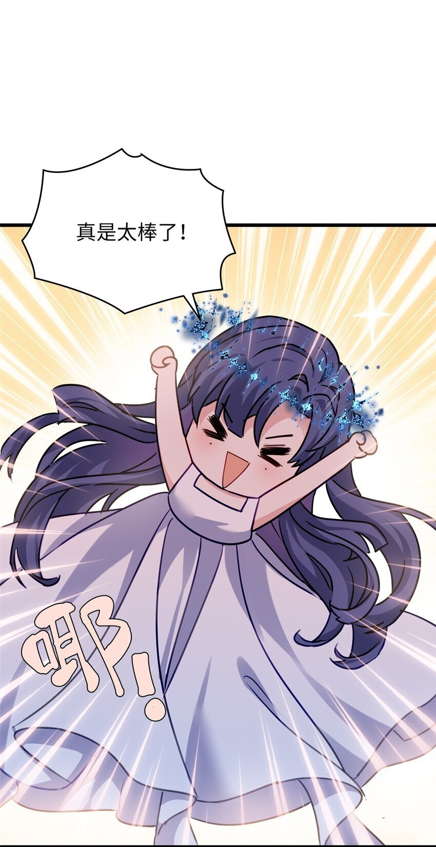 24 以后都是姐妹啦~34