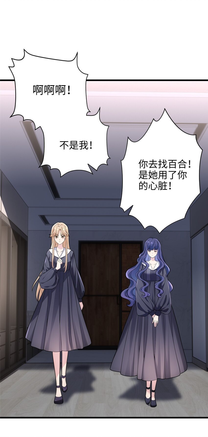 09 把你的心给我！27