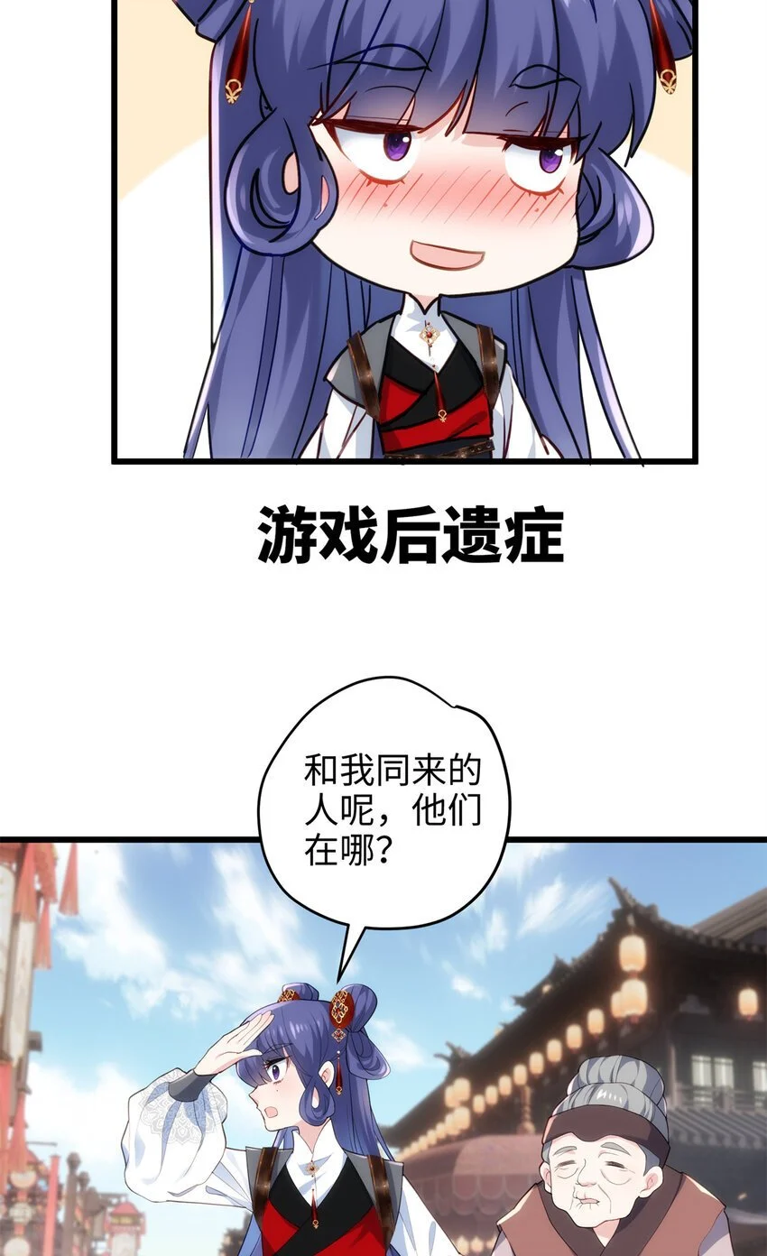 36 打怪真能掉功法！10