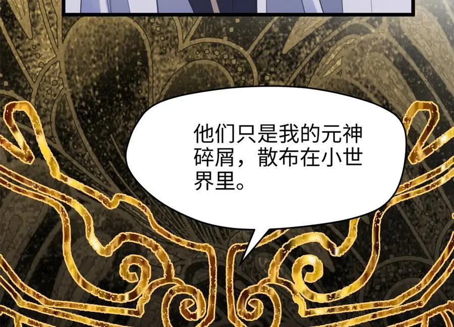 64 老板的人渣73