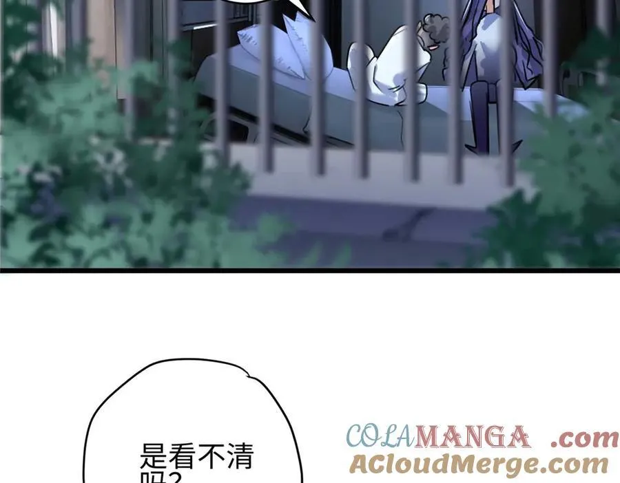 66 剧情接收不全？！80