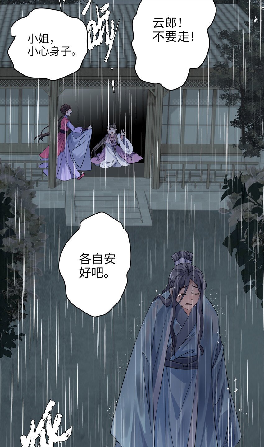 20 只有我一厢情愿21
