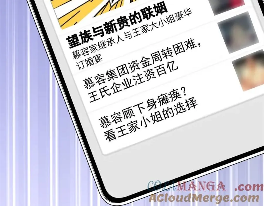 55 真爱被缘分撞了一下腰128