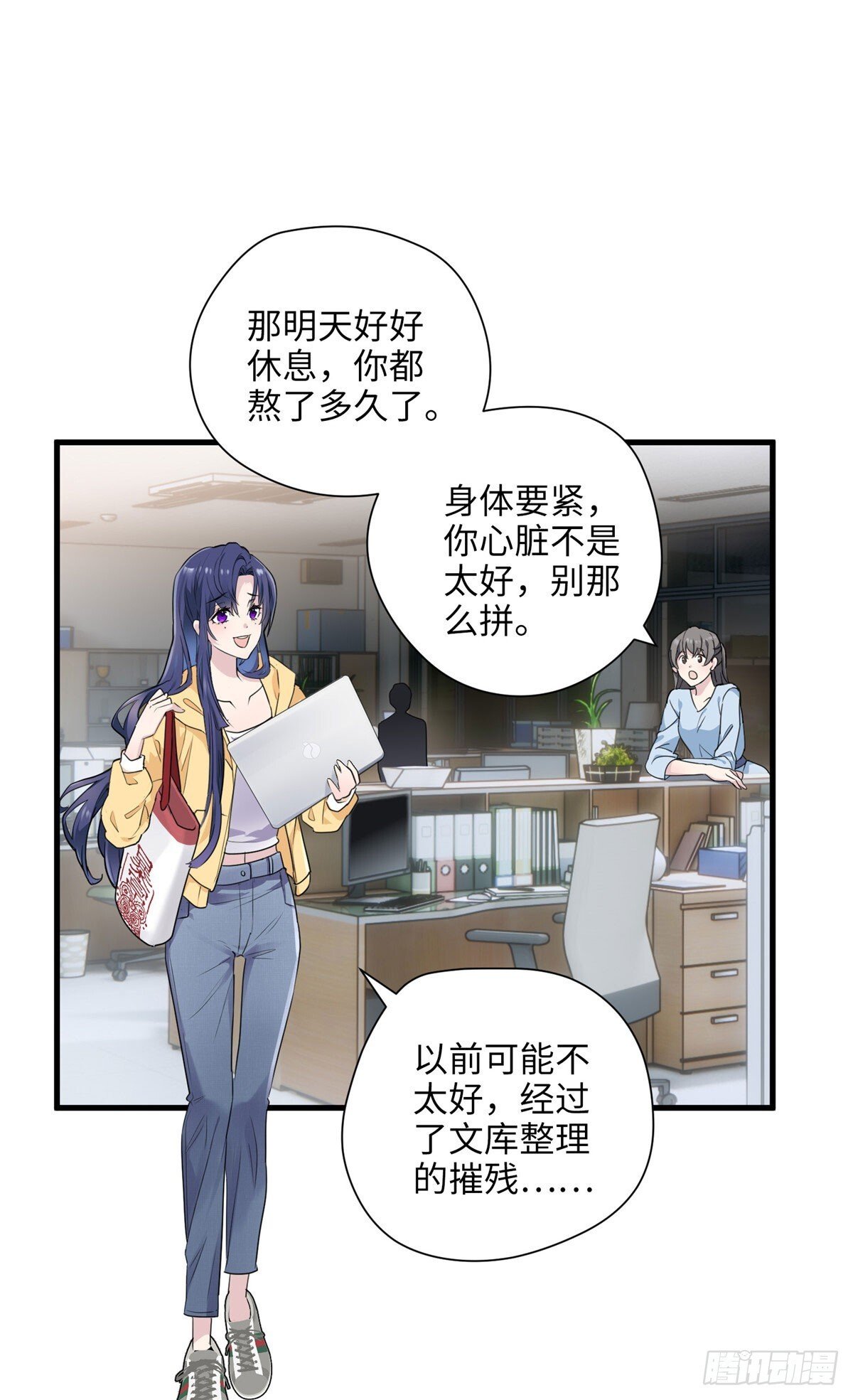 01 我死了，又好像没死5
