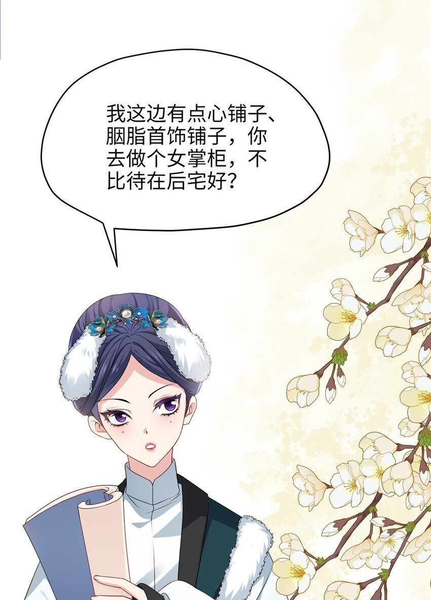 23 断了渣男！11