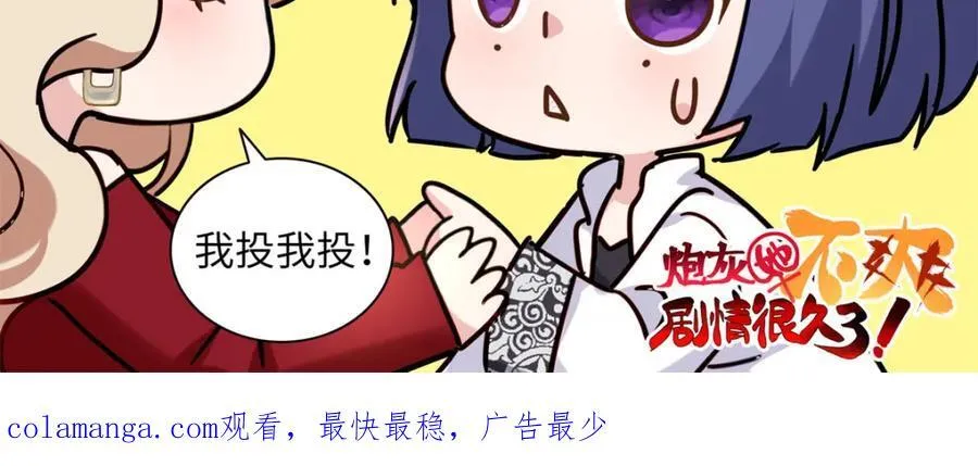 50 这次队友带飞啊~186