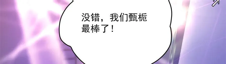 61 您的“扇了吗”已下单61