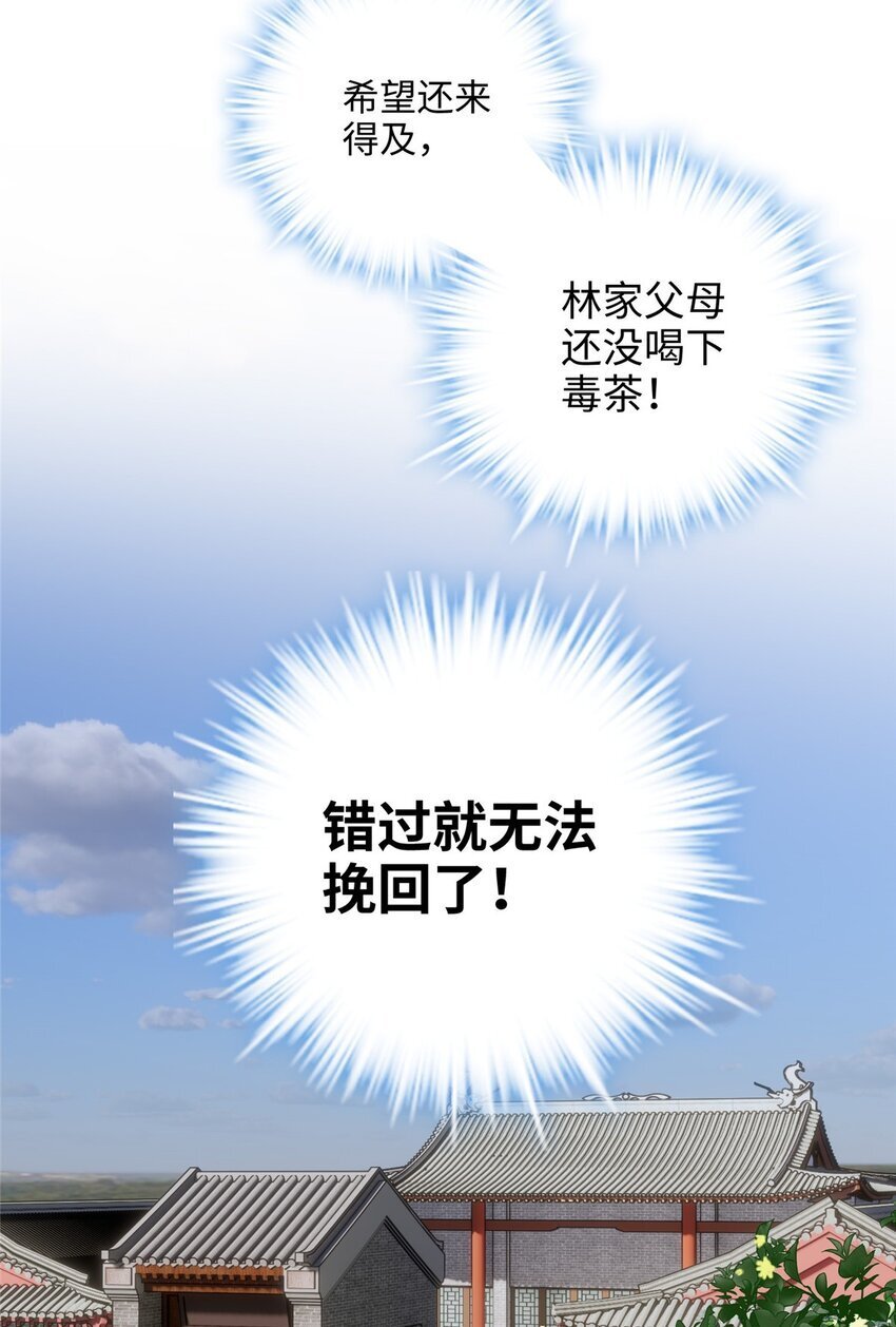 13 系统是你吗？！25