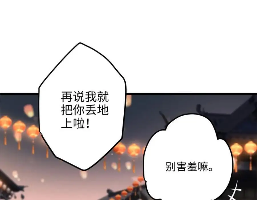 45 我们拉钩47