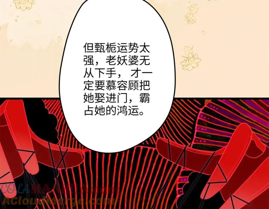 48 我们被操控了？！72
