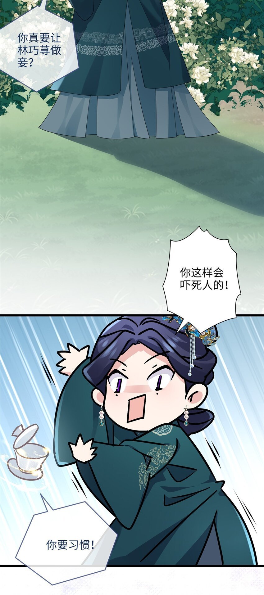 15 正妻圣母的万丈光芒30